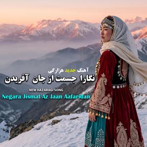 Negara Jismat Az Jaan Aafaridan