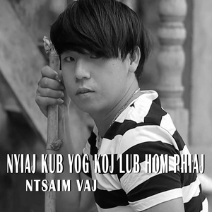 Nyiaj Kub Yog Koj Lub Hom Phiaj