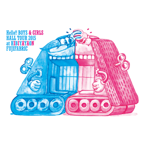 若者のすべて(2015 Live at 日比谷野音）