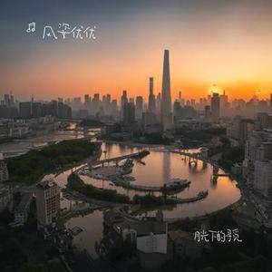 月光下的寻觅