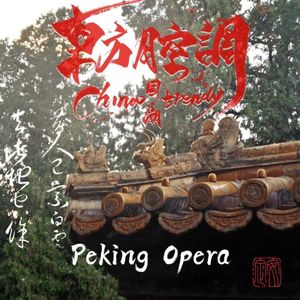 “天生我材必有用，千金散尽还复来”Chinese Type beat