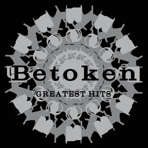 Lullaby in the Storm