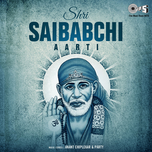 Gheuniya Paancharati