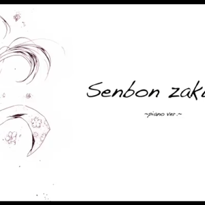 千本桜-piano.ver-