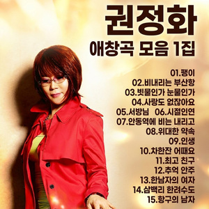 항구의 남자