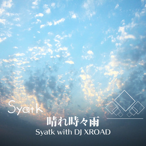 Darumasan (Euphoric Hardhouse Remix)[Reiwa 1 Mix]