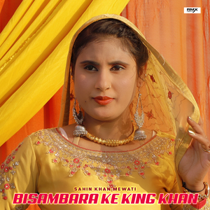 Bisambara Ke King Khan