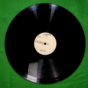 救中国,奋勇向前