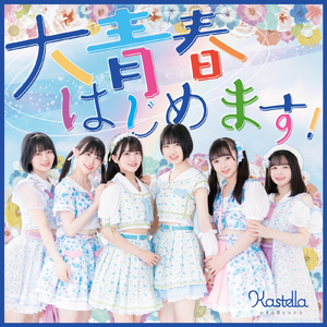 クローバーに纏わるいくつかの出来事