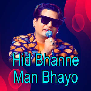 Hid Bhanne Man Bhayo