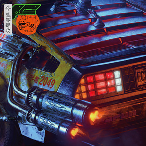 当你在最需要的时候