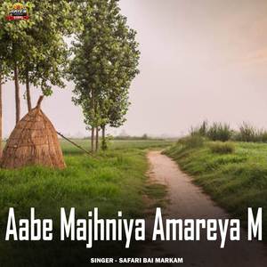 Aabe Majhniya Amareya M