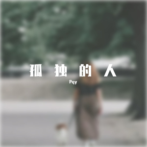 这城市风总是很大(2022-07-12 19-28-08 165)