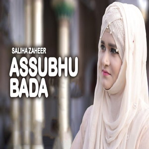 Assubhu Bada