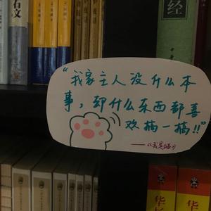 预谋邂逅 (走冰 Remix)