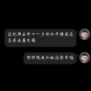 小丑一个一个小丑（Prod by WayMen ）