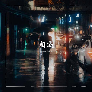 Hey（prod by TuesdayBeat）