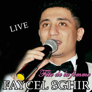 Khalitini Maghboune (Live)