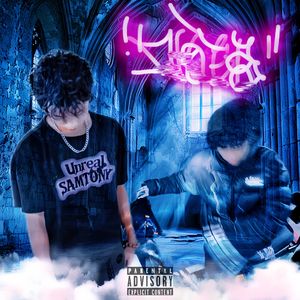 Play way (prod.Jerry)