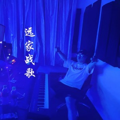 无间道 (大哥远版)