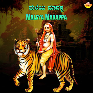 Maleya Madappa