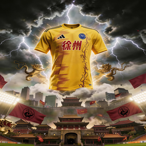 龙吟虎啸帝王州