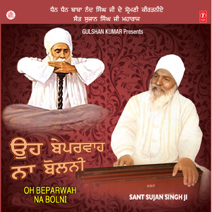 Yehi Hai Zindagi Apni