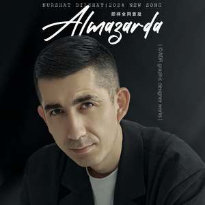 Almizarda(苹果园里)