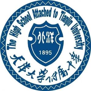 天津大学附属中学校歌