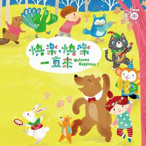 小火车The Little Train