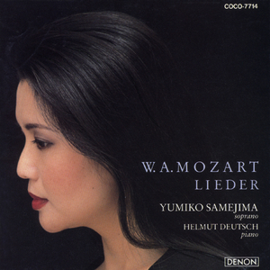 偉大な人々の栄光に感謝あれ KV392 (340a)