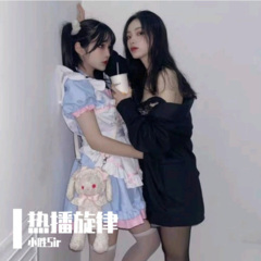 来迟 哇啊啊啊 (Remix)