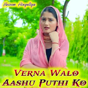Verna Walo Aashu Puthi Ko
