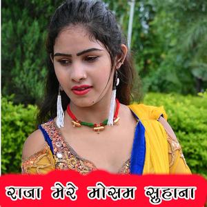 Raja Mere Mosam Suhana (Acoustic)