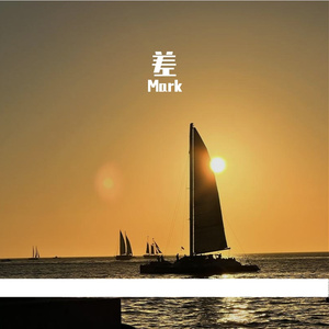 差 (3) (Edit) 伴奏