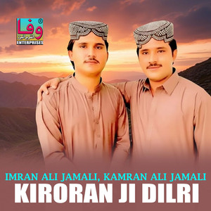 Kiroran Ji Dilri