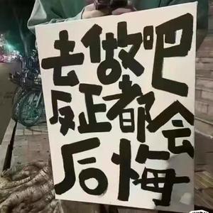 炙热的情感若能保存结成冰（Prod BLACKFAT）