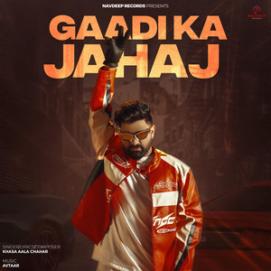 Gaadi Ka Jahaj