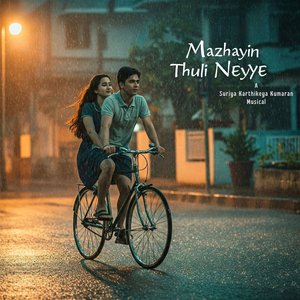 Mazhayin Thuli Neyye