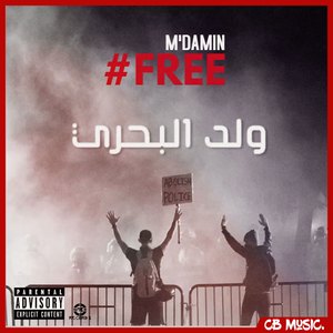 Free Mdamin