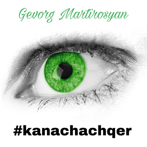 Kanach Achqer