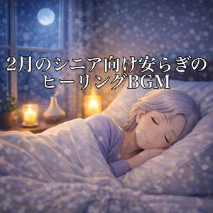 ぬくもり灯るナイトピアノ