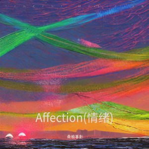 Fortunate and Unfortunate