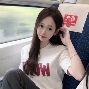 励阳-我知道你(DJ版)