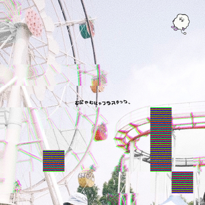 トーキョーディスティニーランド