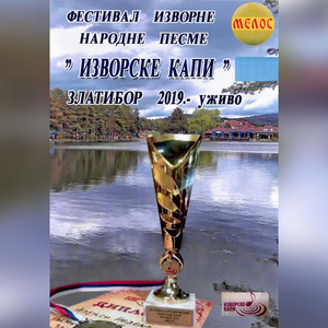 Zapevala sojka ptica