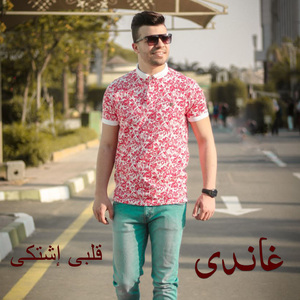 Qalby Eshtaka