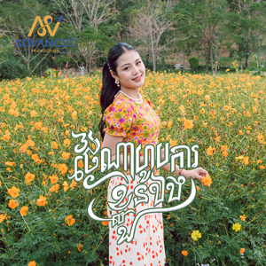 ថ្ងៃណាហូបការខ្លួនឯង