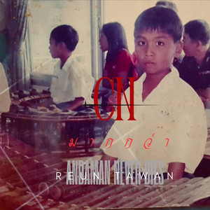 มากกว่า