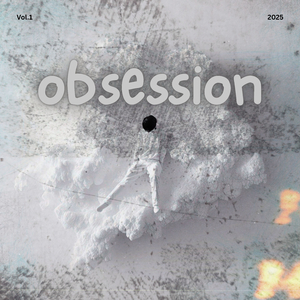 망상 (feat. 신은지, 정지수)